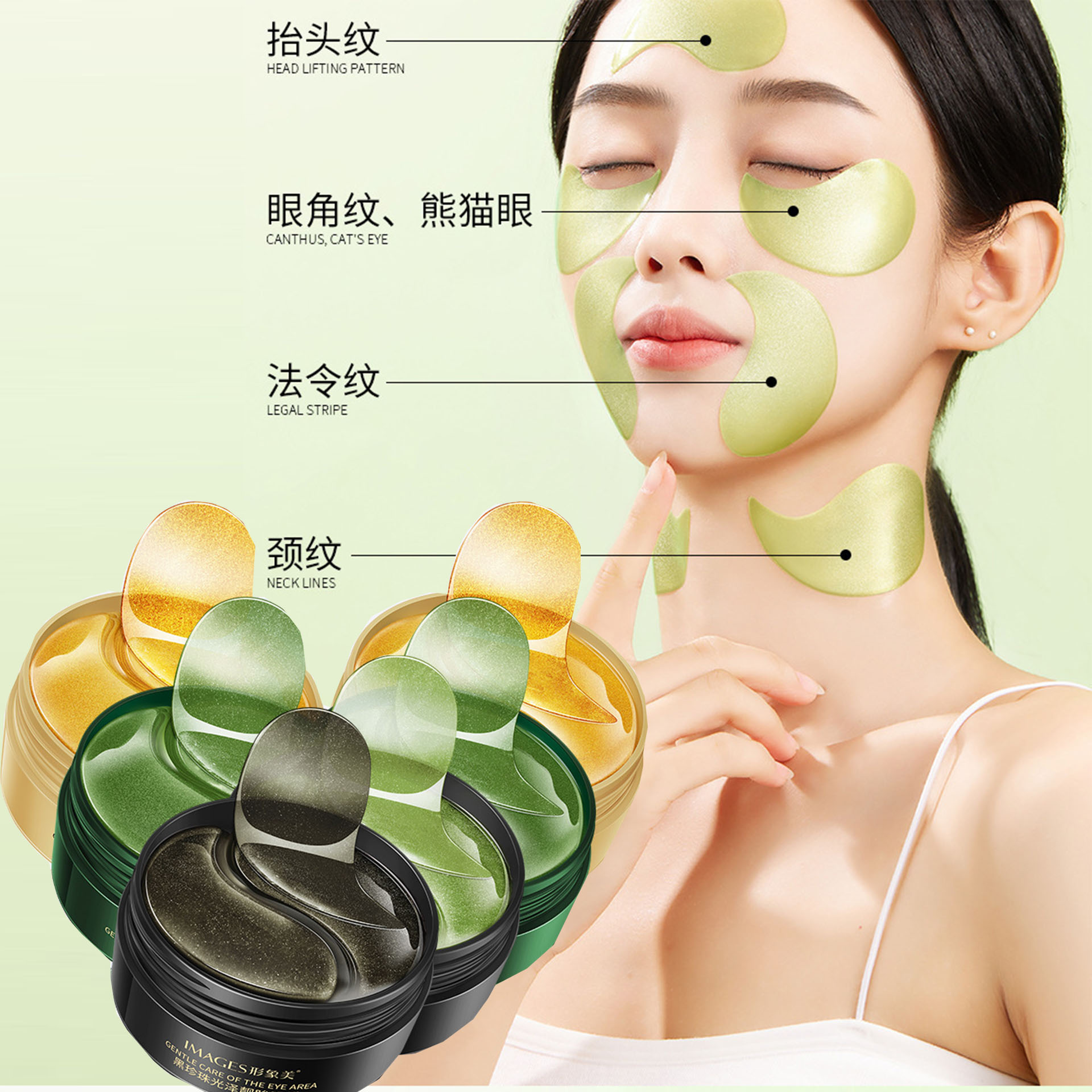 Maschera occhi alle alghe mari - Skincare Omg recensione e prezzo