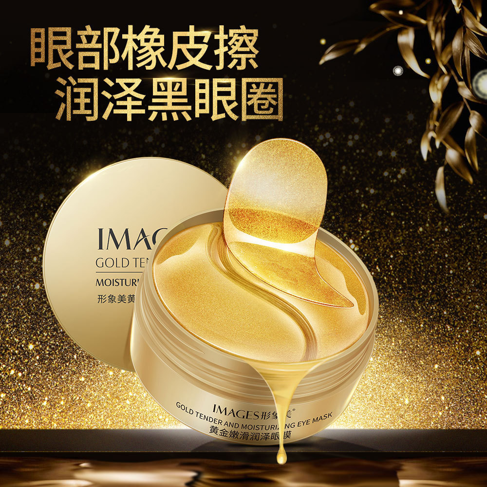 Maschera occhi alle alghe mari - Skincare Omg recensione e prezzo